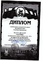 педагог года_ 2021
